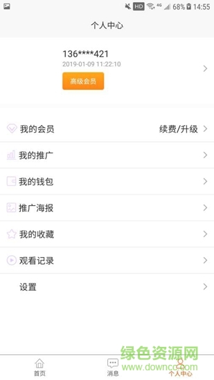 名仕指路