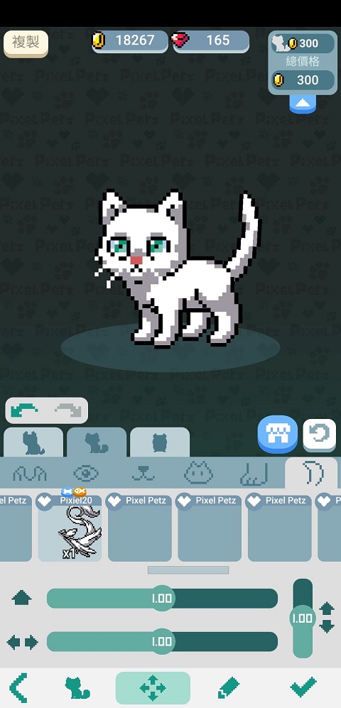 像素萌宠大作战