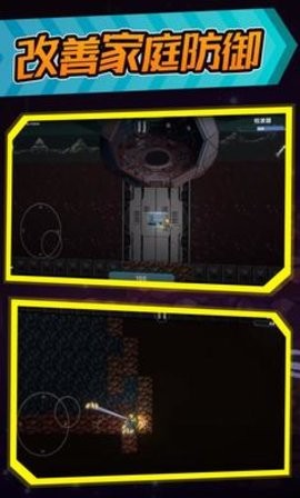 空洞幸存者 空洞幸存者