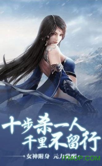 三界天骄 三界天骄