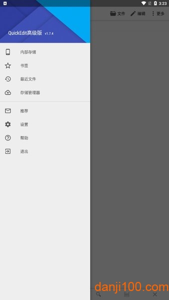 QuickEdit+ QuickEdit+