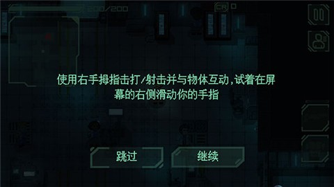 战争太空行动：高级