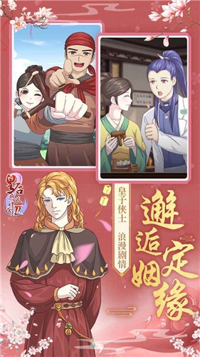皇后成长计划2.0
