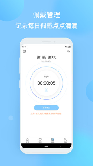 正雅医生