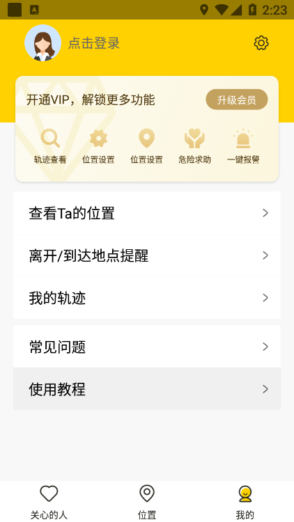 天眼高清实景卫星地图