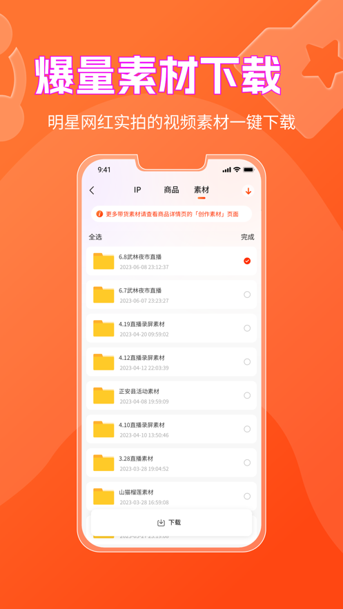 书中自有分发