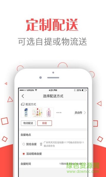 蜘点生活