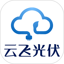 云飞光伏