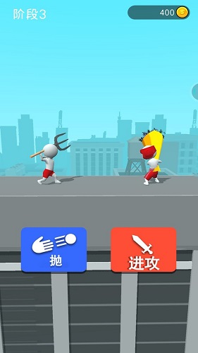 画个武器