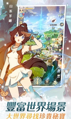 雲海：無限邊境
