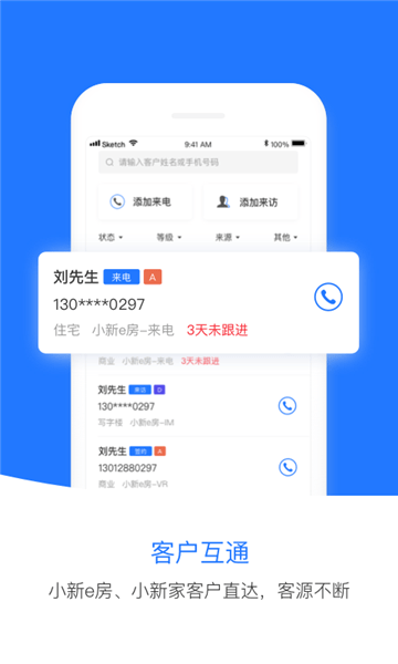 小新案场 小新案场