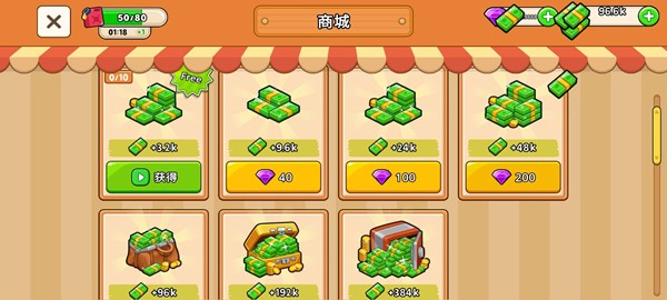 我的游轮无限砖石 安卓版v1.7.0