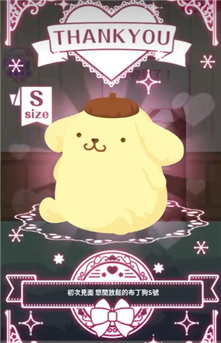 SweetDays7