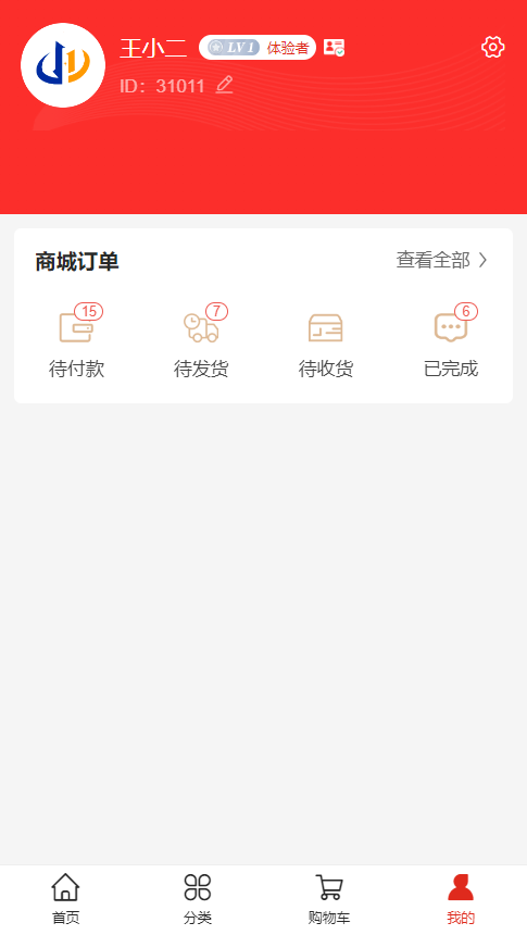 星熠乐享
