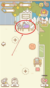 猫猫水疗馆中文版