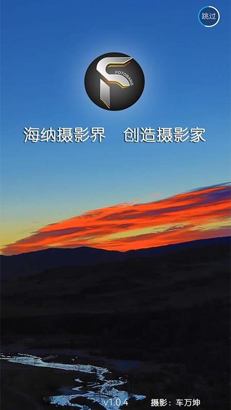 fotoshop软件免费