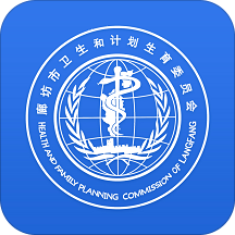 健康廊坊