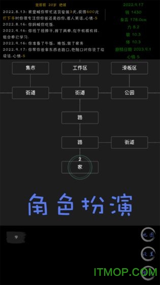 天外来珠