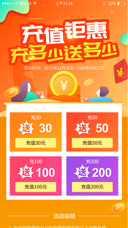 未来网咖