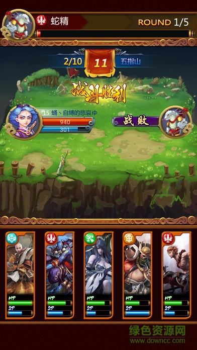 大梦西游