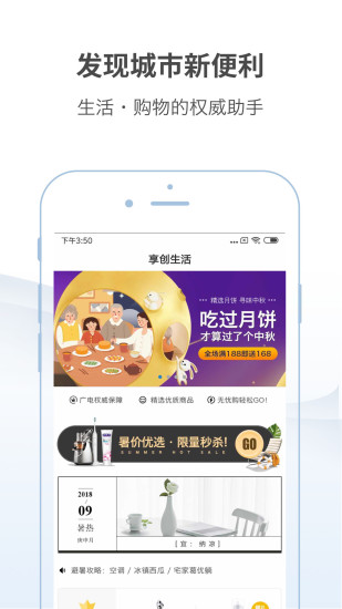 无线阳江