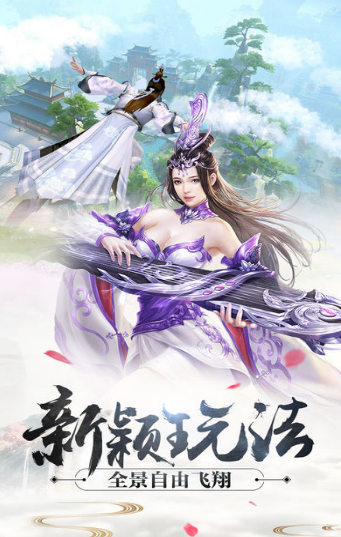 三国游侠传