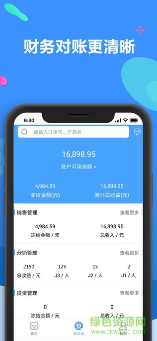 聚源美汇