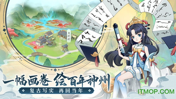 轩辕剑：剑之源