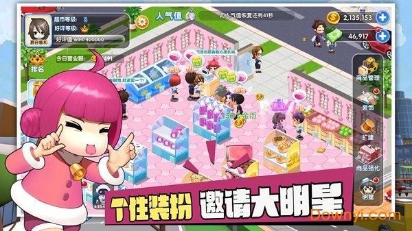 拉面小店