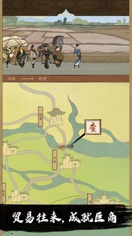通天下