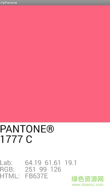 mypantone潘通色卡中文版