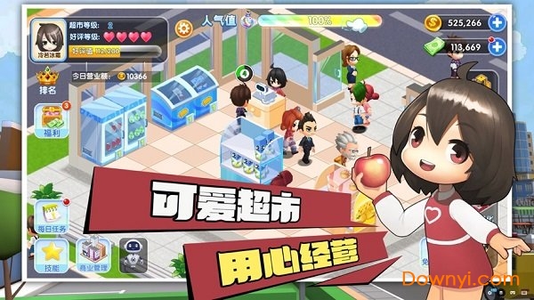 拉面小店