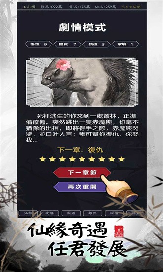 熬夜修仙 熬夜修仙