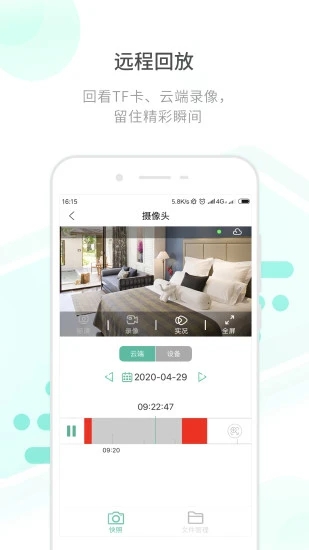 開心看Mate