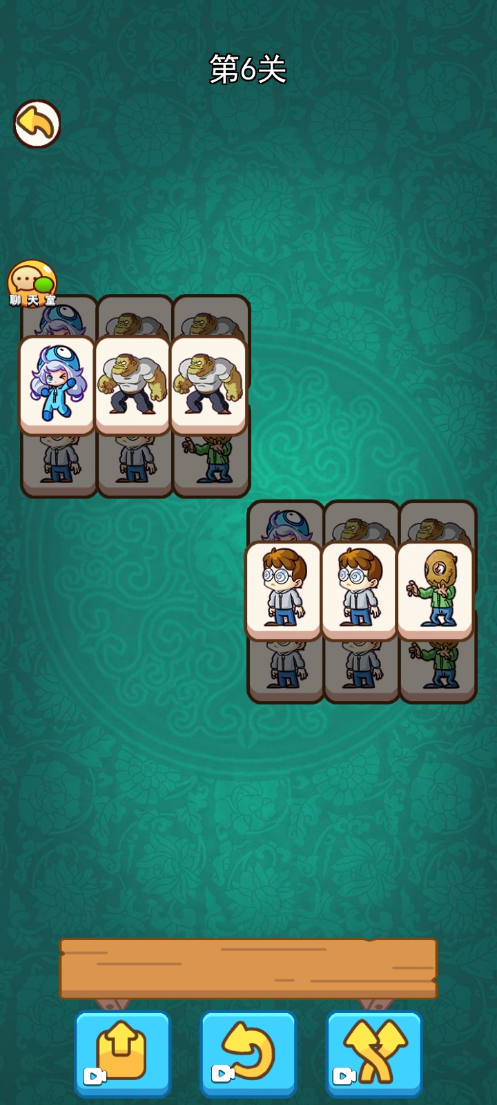 闯关大挑战-羊羊消除