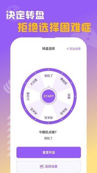 闪抓游戏盒子