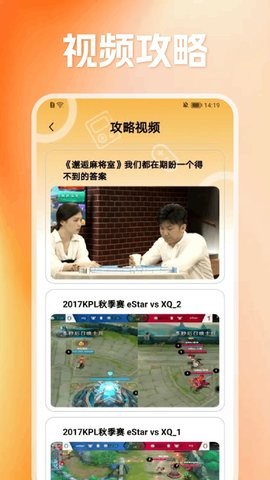 ao3助手安卓版
