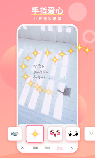 王者特攻