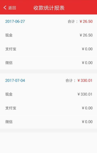 蚂蚁掌柜