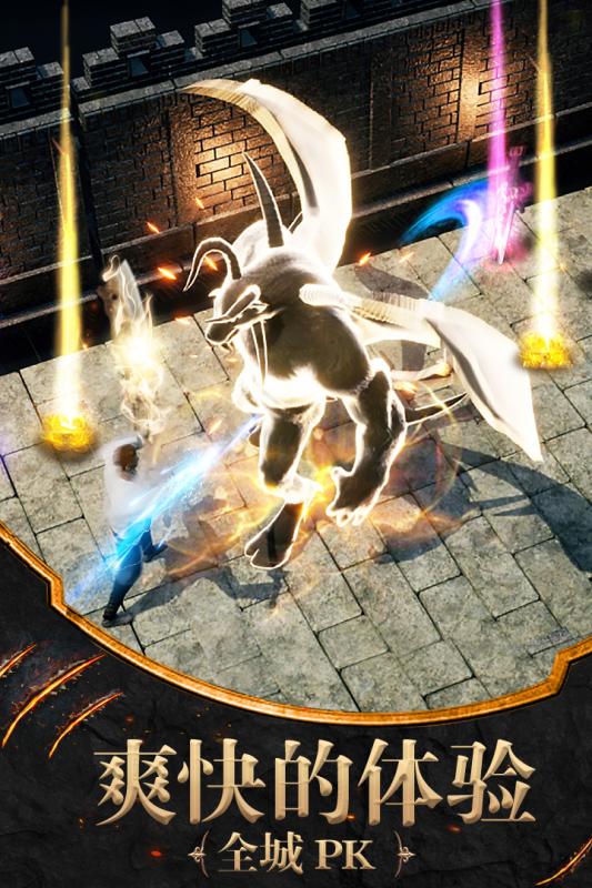 土城传说 土城传说