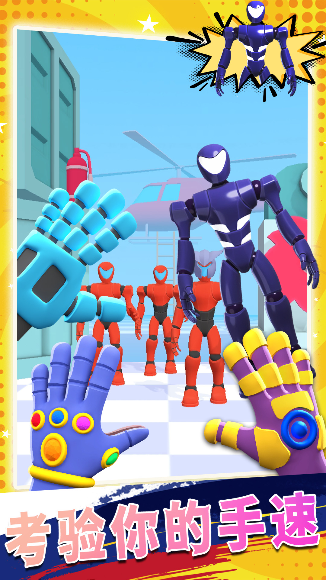 梦想帝国 梦想帝国