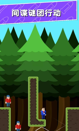 子弹先生：间谍谜团