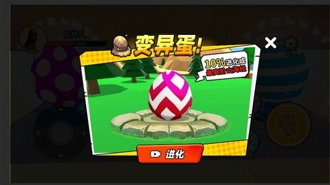 山海经变异果实 山海经变异果实