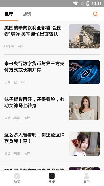凯迪游戏