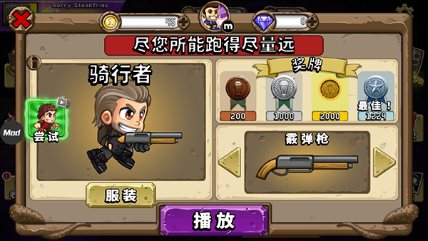 末日终结者图片2