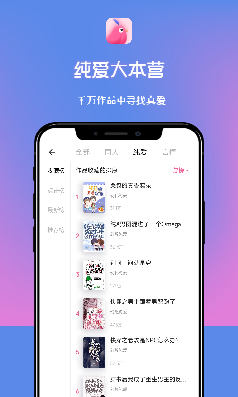 布咕阅读海外