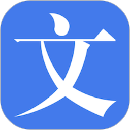 文言文字词解析