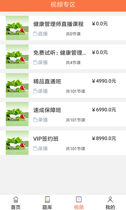 满天星教育
