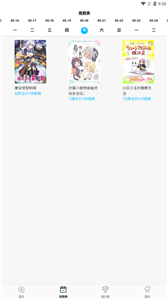 次元喵