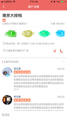 我的淮南